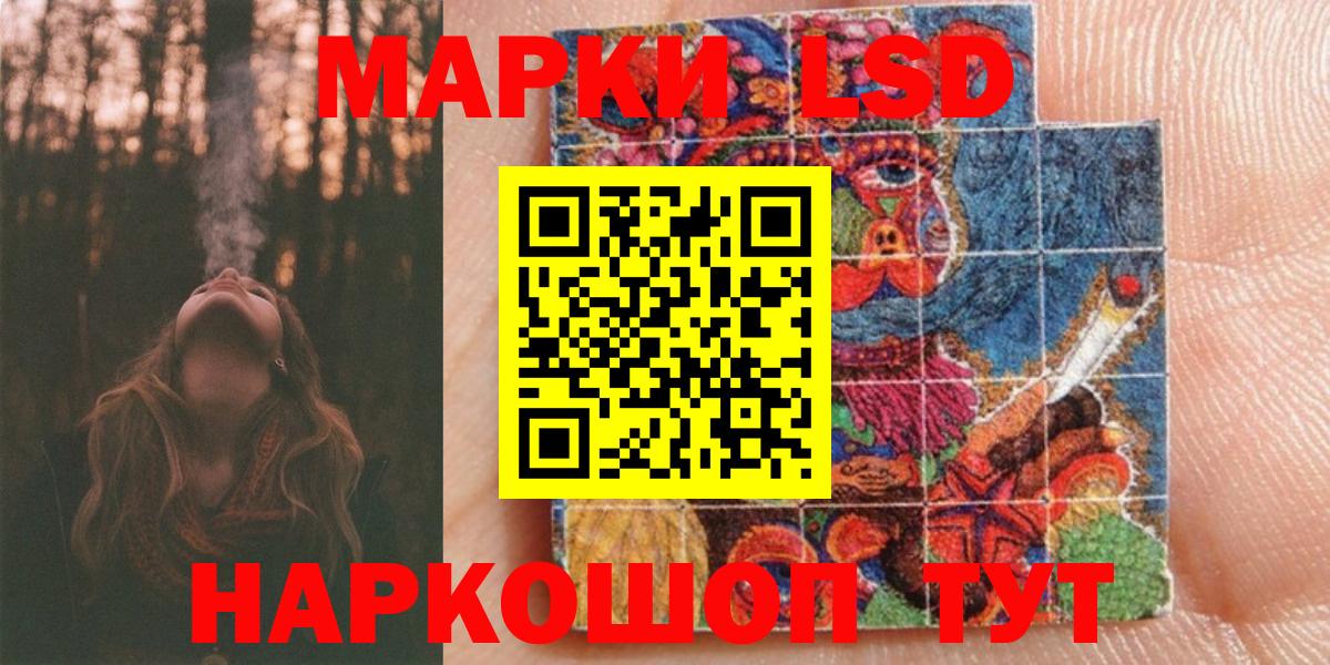 Марки N-bome  Марки N-bome 1,8мг  Марки N-bome 1,8мг  Вход с VPN  Мирный 