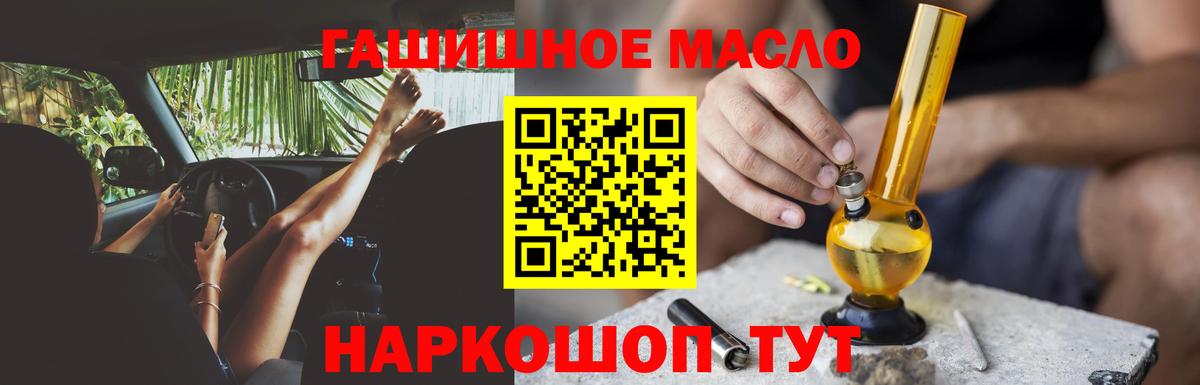 ТГК концентрат Мирный