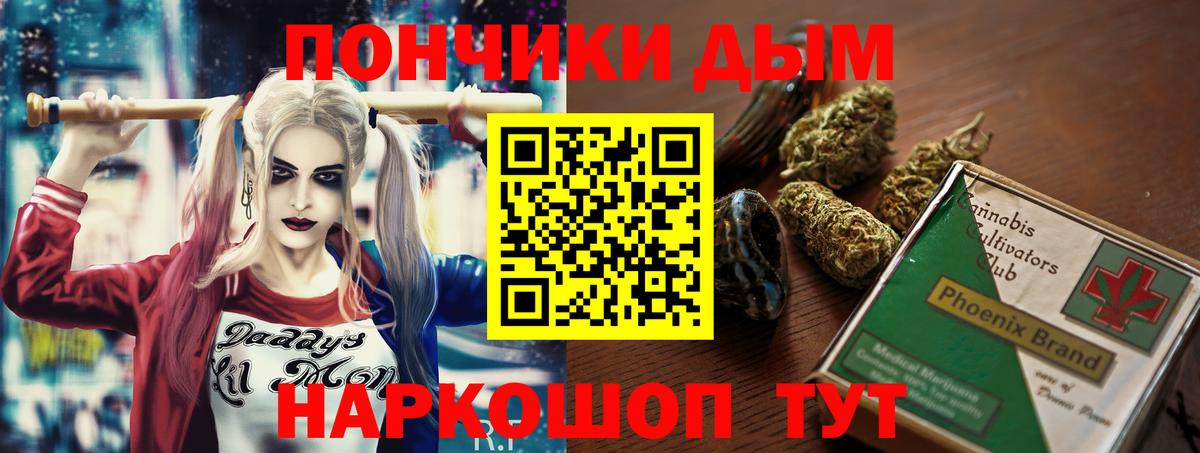 Бошки марихуана Ganja  Марихуана тримм  Мирный  Шишки марихуана сатива  Вход с VPN  Бошки Шишки Ganja 
